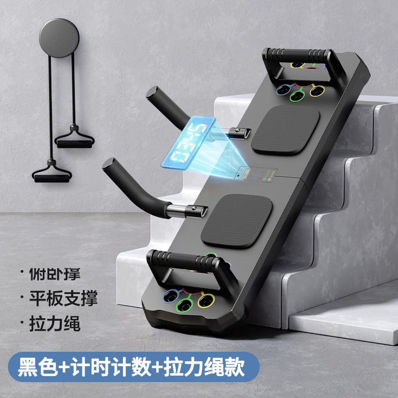 Nowa wielofunkcyjna składana d – Push Up Board Foldable Multi Function recenzja i cena