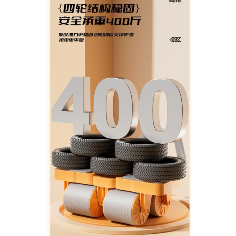 Czterokołowe kółko do ćwiczeń  – Ab Roller Wheel With Elbow Support recenzja i cena